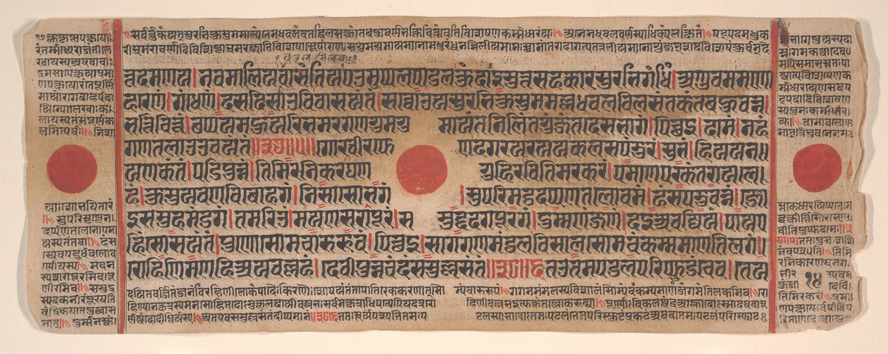 List z Kalpa Sutra Jain Book of Rituals, 15. století. od Bhadrabahu