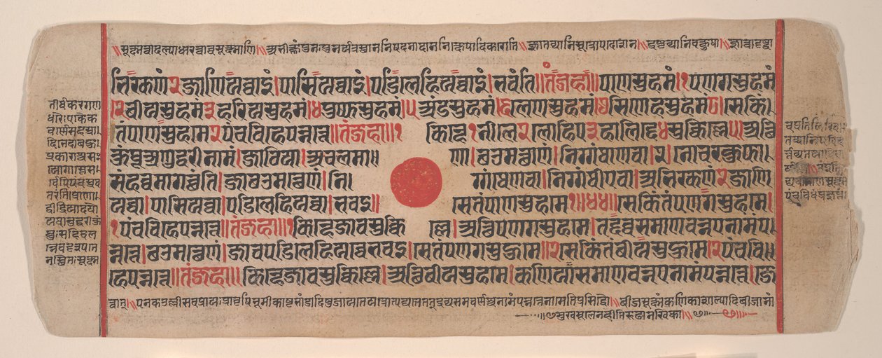 List z Kalpa Sutra Jain Book of Rituals, 15. století. od Bhadrabahu