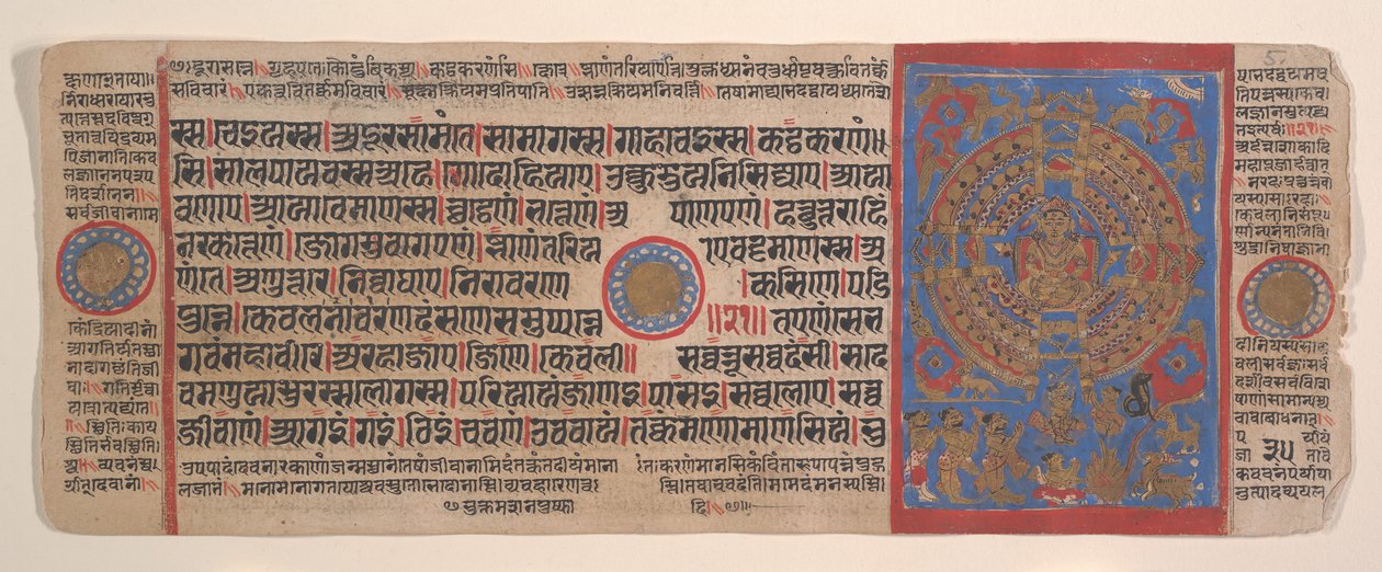 List z Kalpa Sutra Jain Book of Rituals, 15. století. od Bhadrabahu