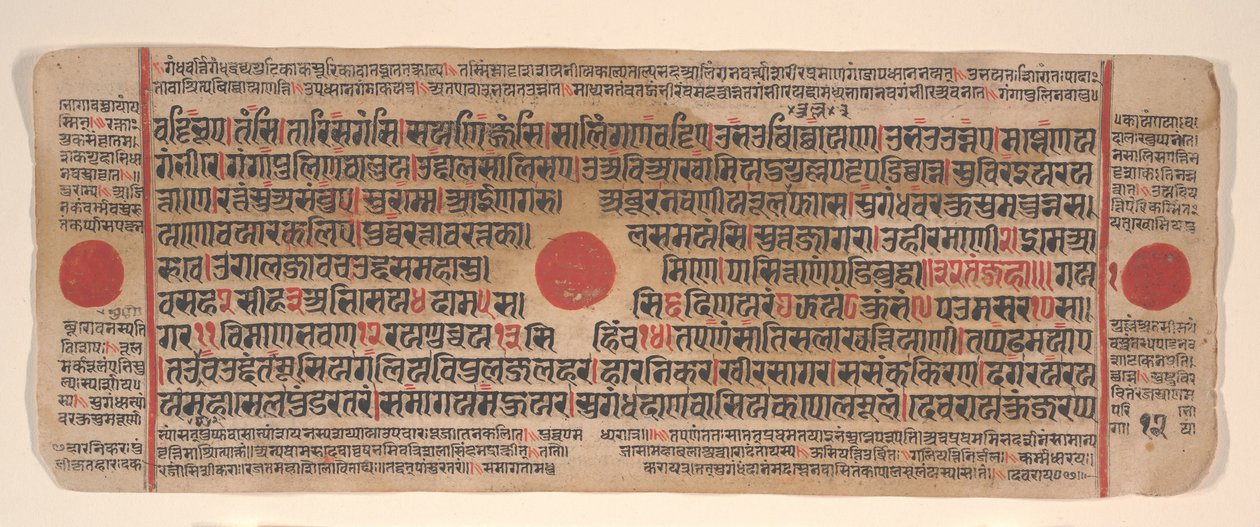 List z Kalpa Sutra Jain Book of Rituals, 15. století. od Bhadrabahu