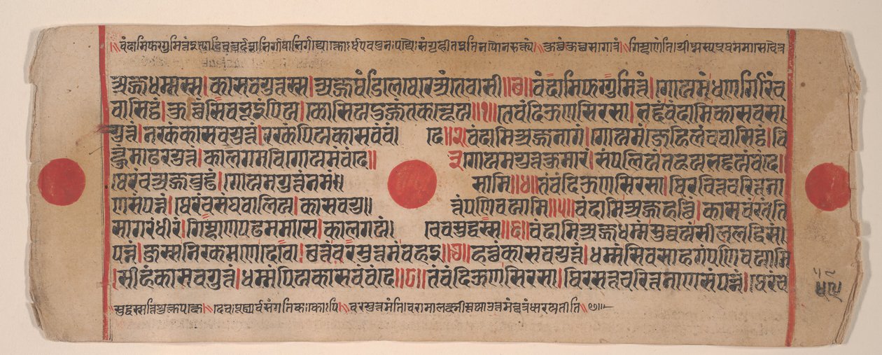 List z Kalpa Sutra Jain Book of Rituals, 15. století. od Bhadrabahu