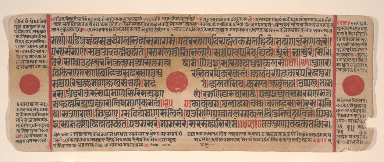 List z Kalpa Sutra Jain Book of Rituals, 15. století. od Bhadrabahu