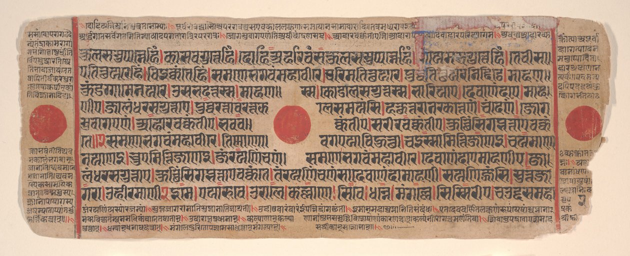 List z Kalpa Sutra Jain Book of Rituals, 15. století. od Bhadrabahu