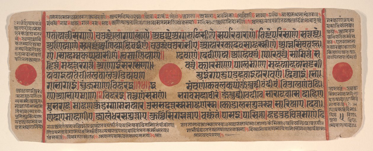 List z Kalpa Sutra Jain Book of Rituals, 15. století. od Bhadrabahu