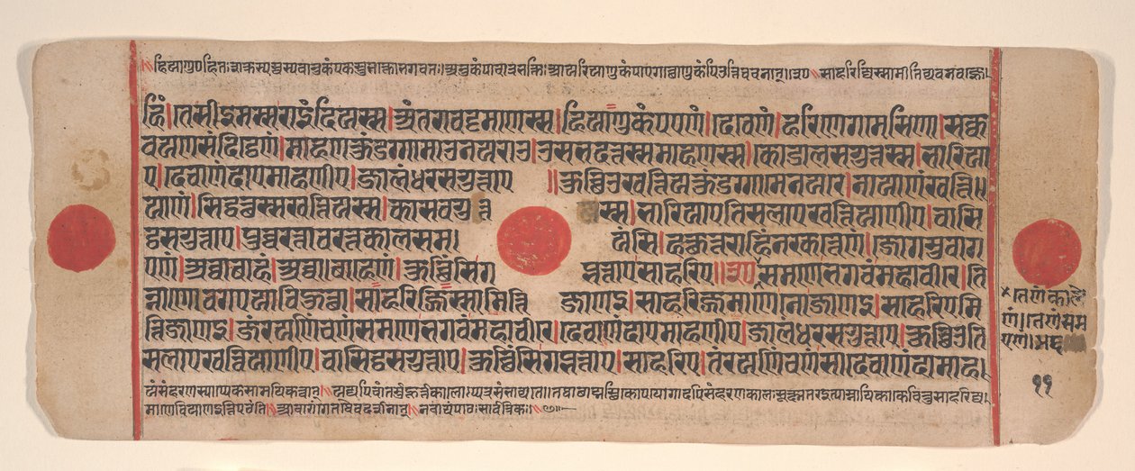 List z Kalpa Sutra Jain Book of Rituals, 15. století. od Bhadrabahu