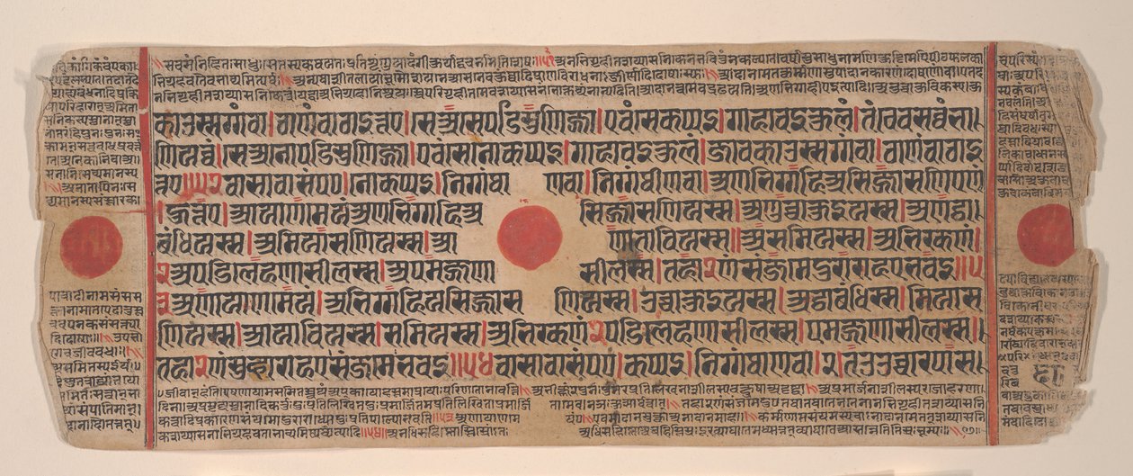 List z Kalpa Sutra Jain Book of Rituals, 15. století. od Bhadrabahu