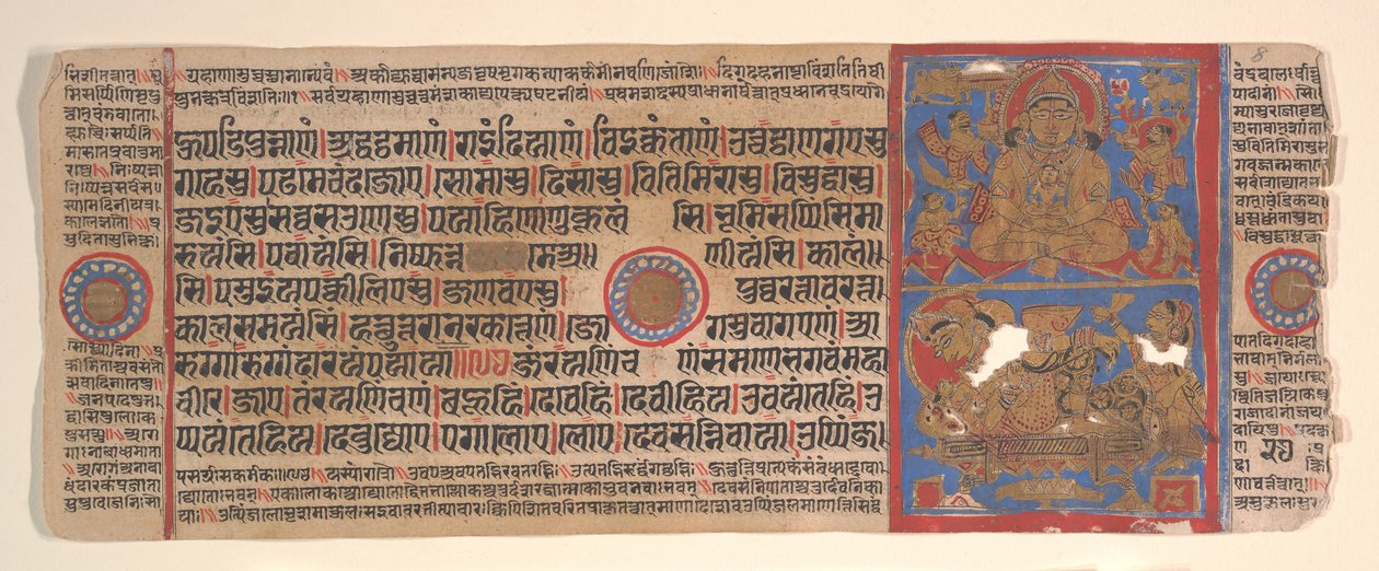 List z Kalpa Sutra Jain Book of Rituals, 15. století. od Bhadrabahu