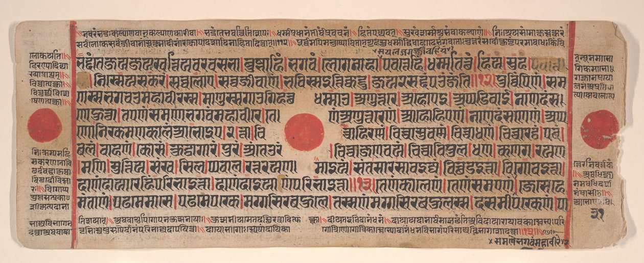 List z Kalpa Sutra Jain Book of Rituals, 15. století. od Bhadrabahu