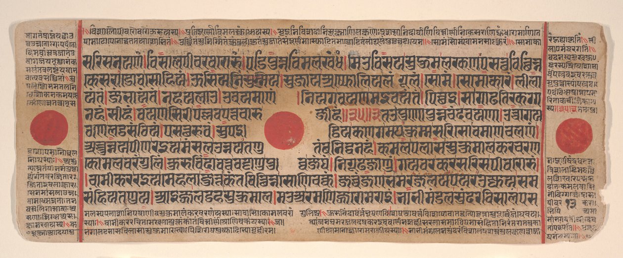 List z Kalpa Sutra Jain Book of Rituals, 15. století. od Bhadrabahu