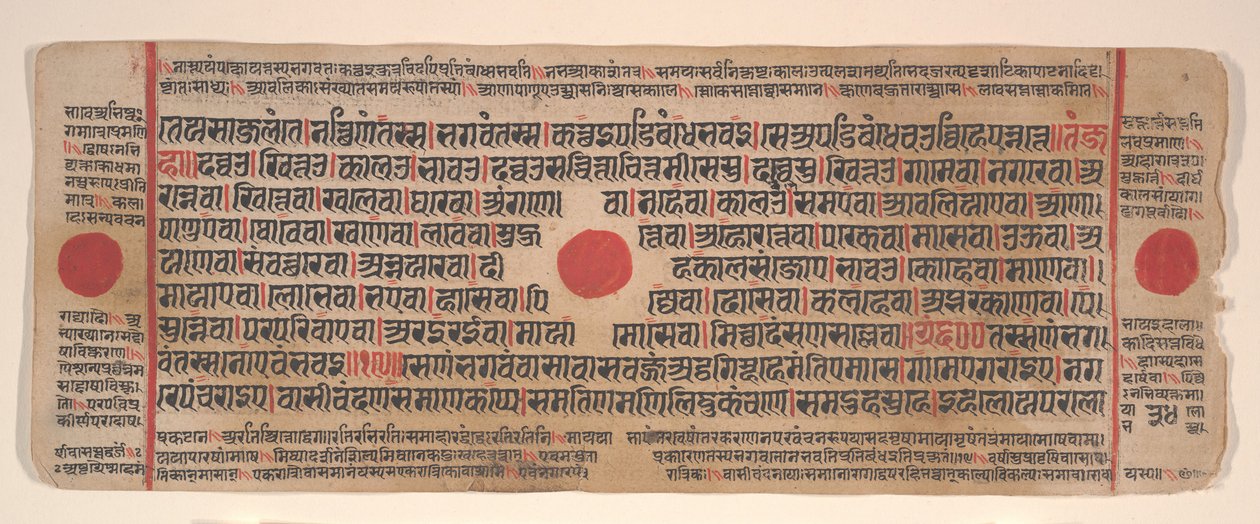 List z Kalpa Sutra Jain Book of Rituals, 15. století. od Bhadrabahu