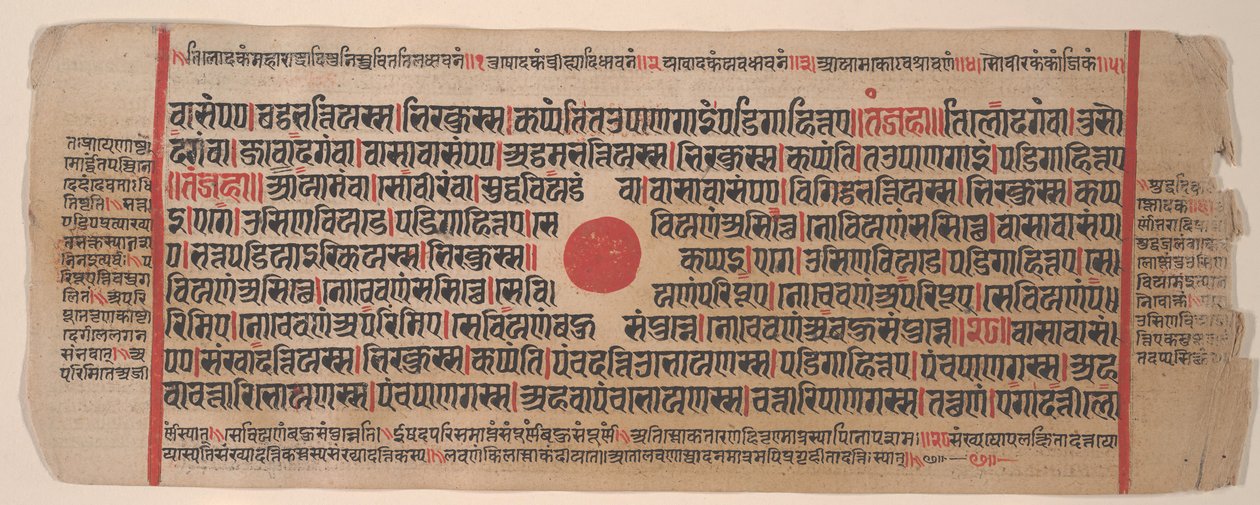 List z Kalpa Sutra Jain Book of Rituals, 15. století. od Bhadrabahu