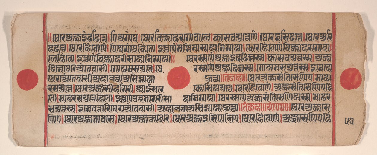 List z Kalpa Sutra Jain Book of Rituals, 15. století. od Bhadrabahu