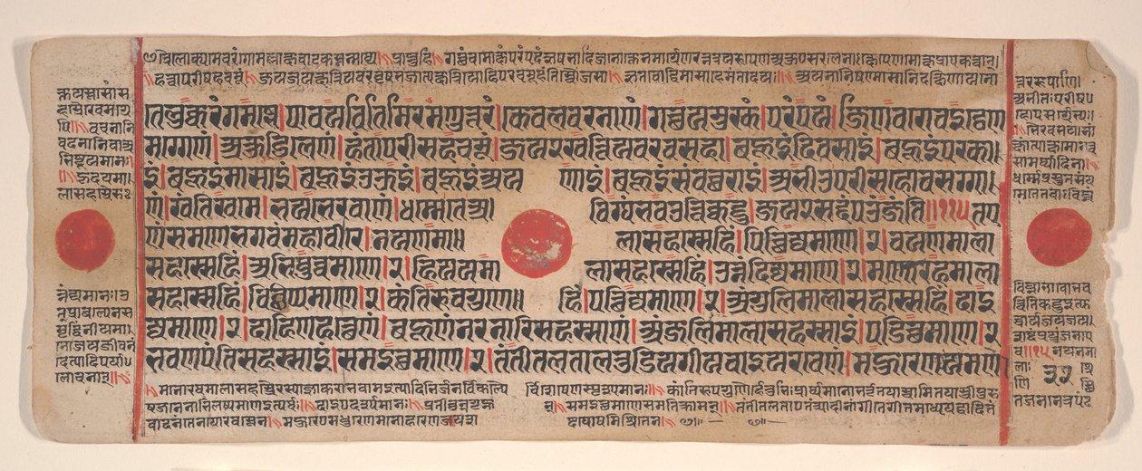 List z Kalpa Sutra Jain Book of Rituals, 15. století. od Bhadrabahu