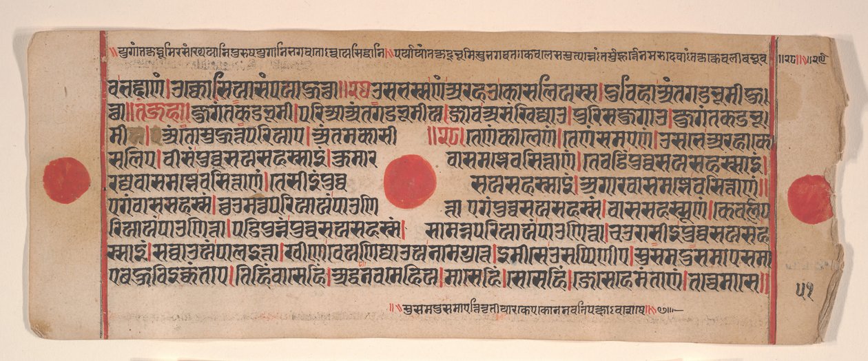 List z Kalpa Sutra Jain Book of Rituals, 15. století. od Bhadrabahu