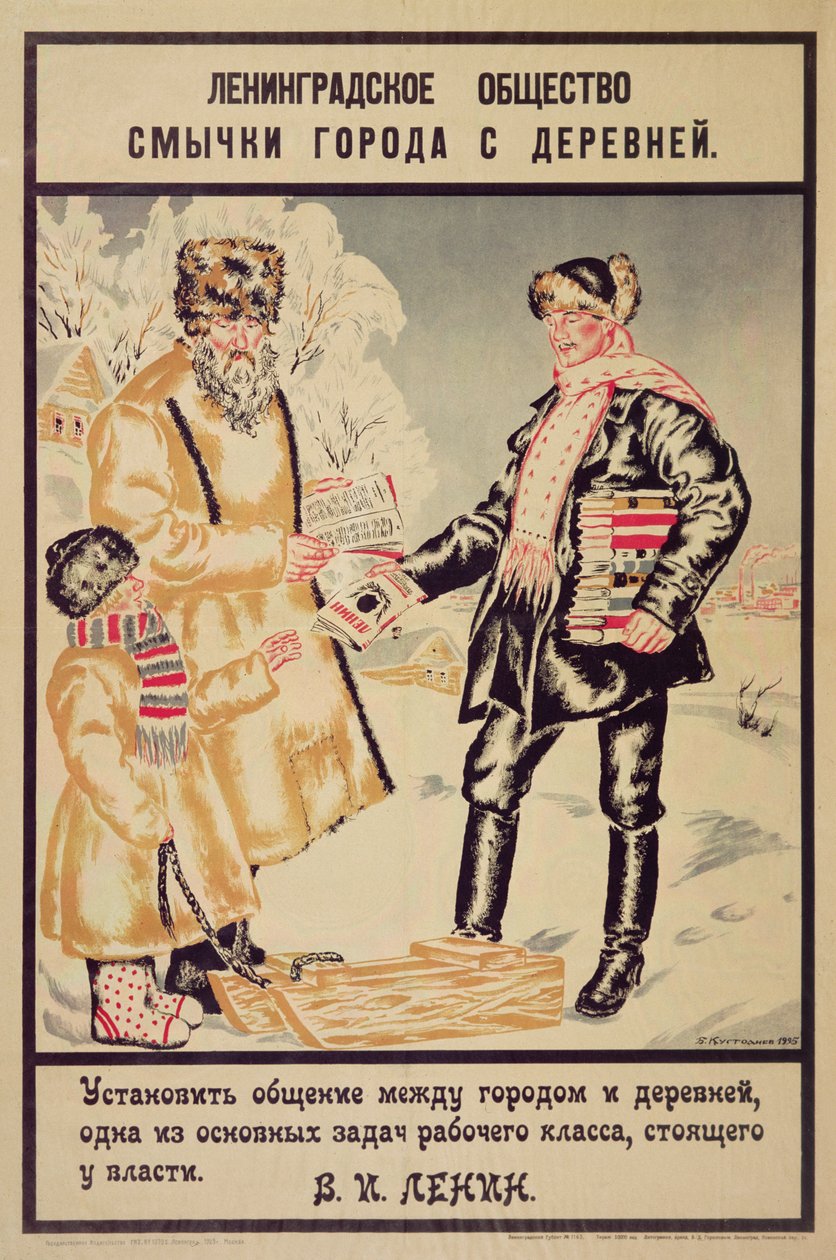 Plakát zobrazující „Spojenectví mezi městem a venkovem“, 1925 od Boris Mikhailovich Kustodiev