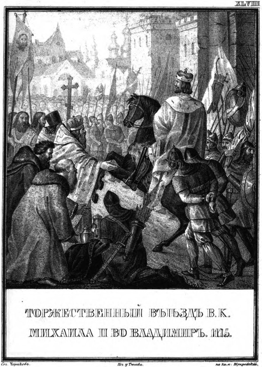 Příjezd Michaila II Jurijeviče do Vladimiru. 1175 z Illustrated Karamzin, 1836 od Boris Artemyevich Chorikov