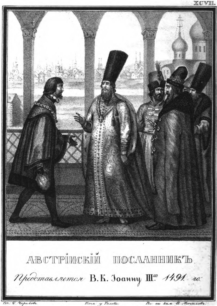 Rakouský vyslanec je představen caru Ivanu III. 1491 z Illustrated Karamzin, 1836 od Boris Artemyevich Chorikov