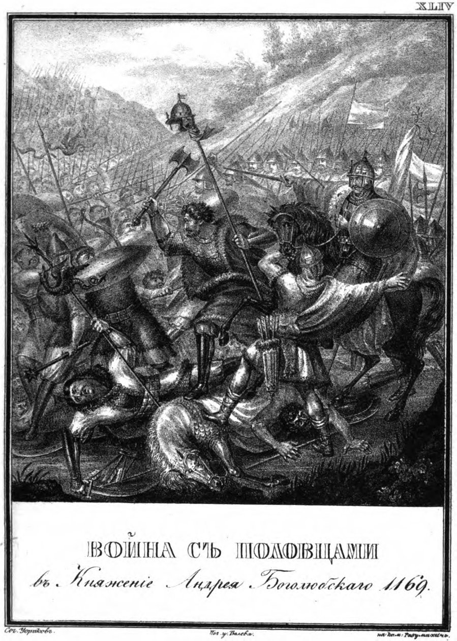 Bitva s Polovci v době Andreje Bogolyubského, 1169 Z Illustrated Karamzin, 1 od Boris Artemyevich Chorikov
