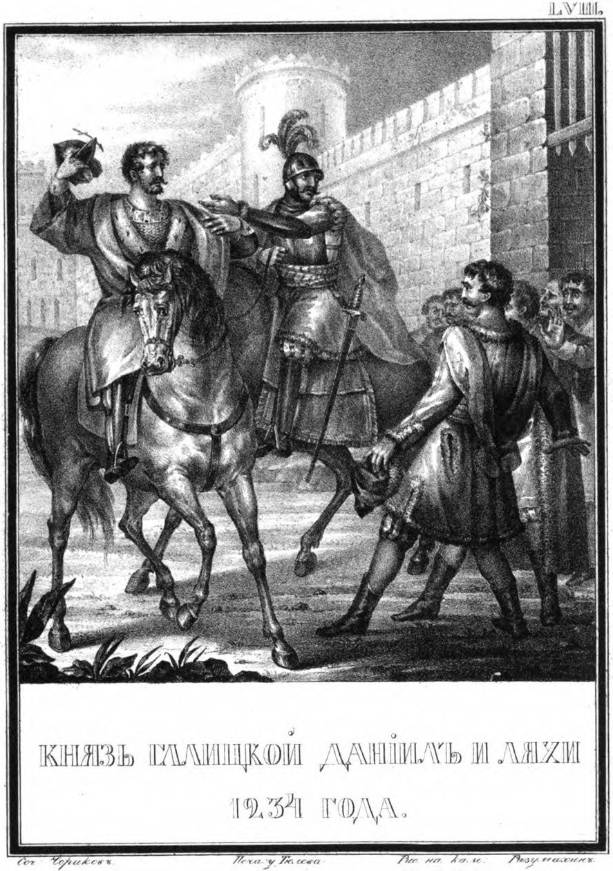 Daniel Romanovyč z Haliče v roce 1234 z Illustrated Karamzin, 1836 od Boris Artemyevich Chorikov