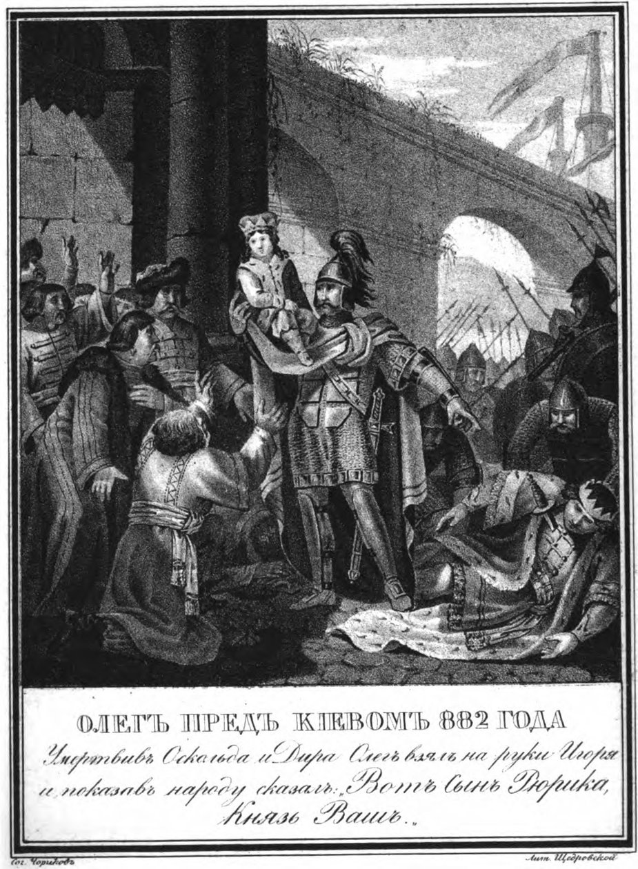 Velkovévoda Oleg s princem Igorem. 882 Z Ilustrovaného Karamzina, 1836 od Boris Artemyevich Chorikov