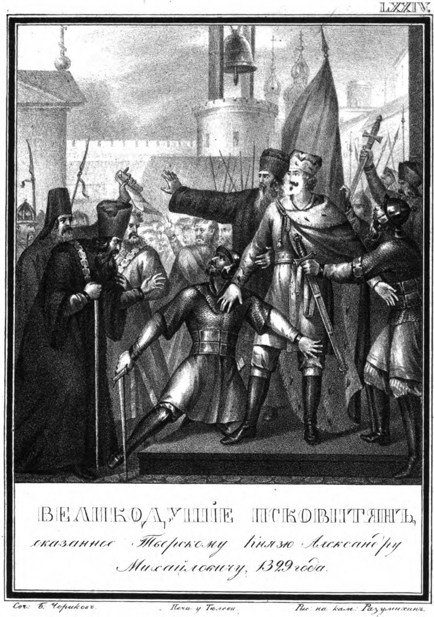 Velký princ Alexandr Michajlovič v Pskově. 1329 z Ilustrovaného Karamzina, 1836 od Boris Artemyevich Chorikov