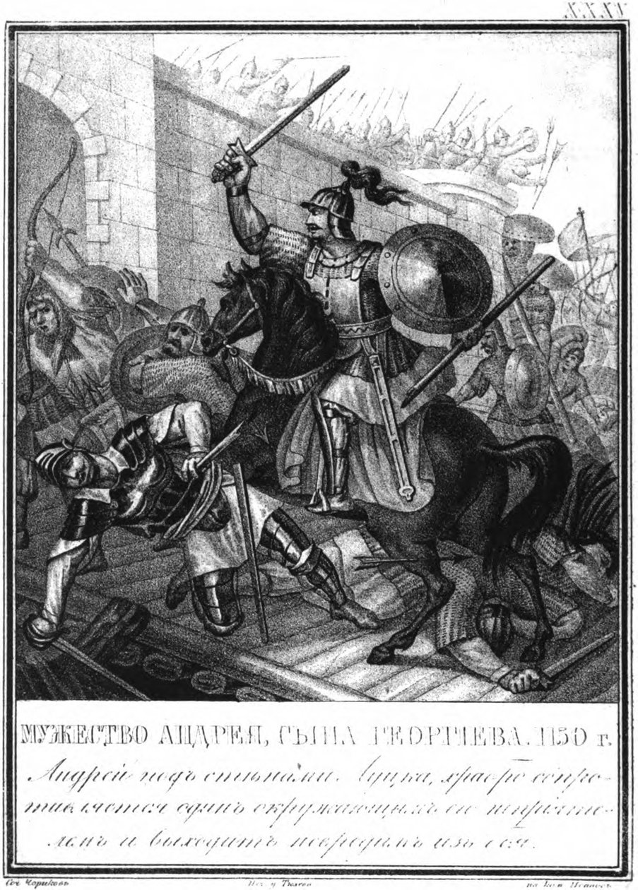 Velký princ Andrei Bogolyubsky v obležení Lucku 1150 z Illustrated Karamzin, 1836 od Boris Artemyevich Chorikov