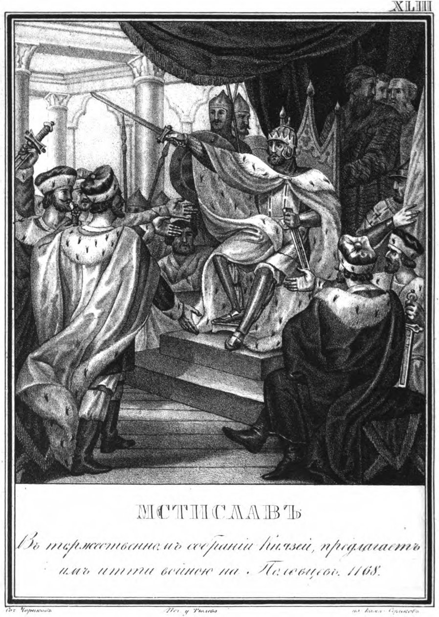 Velký princ Mstislav Izyaslavich z Kyjeva. 1168 z Illustrated Karamzin, 1836 od Boris Artemyevich Chorikov