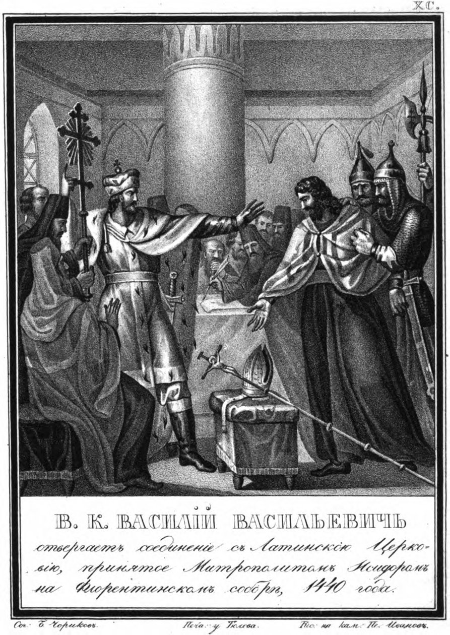 Velký princ Vasilij Vasilijevič spojení s latinskou církví odmítá. 1440 z ilustrovaného K od Boris Artemyevich Chorikov