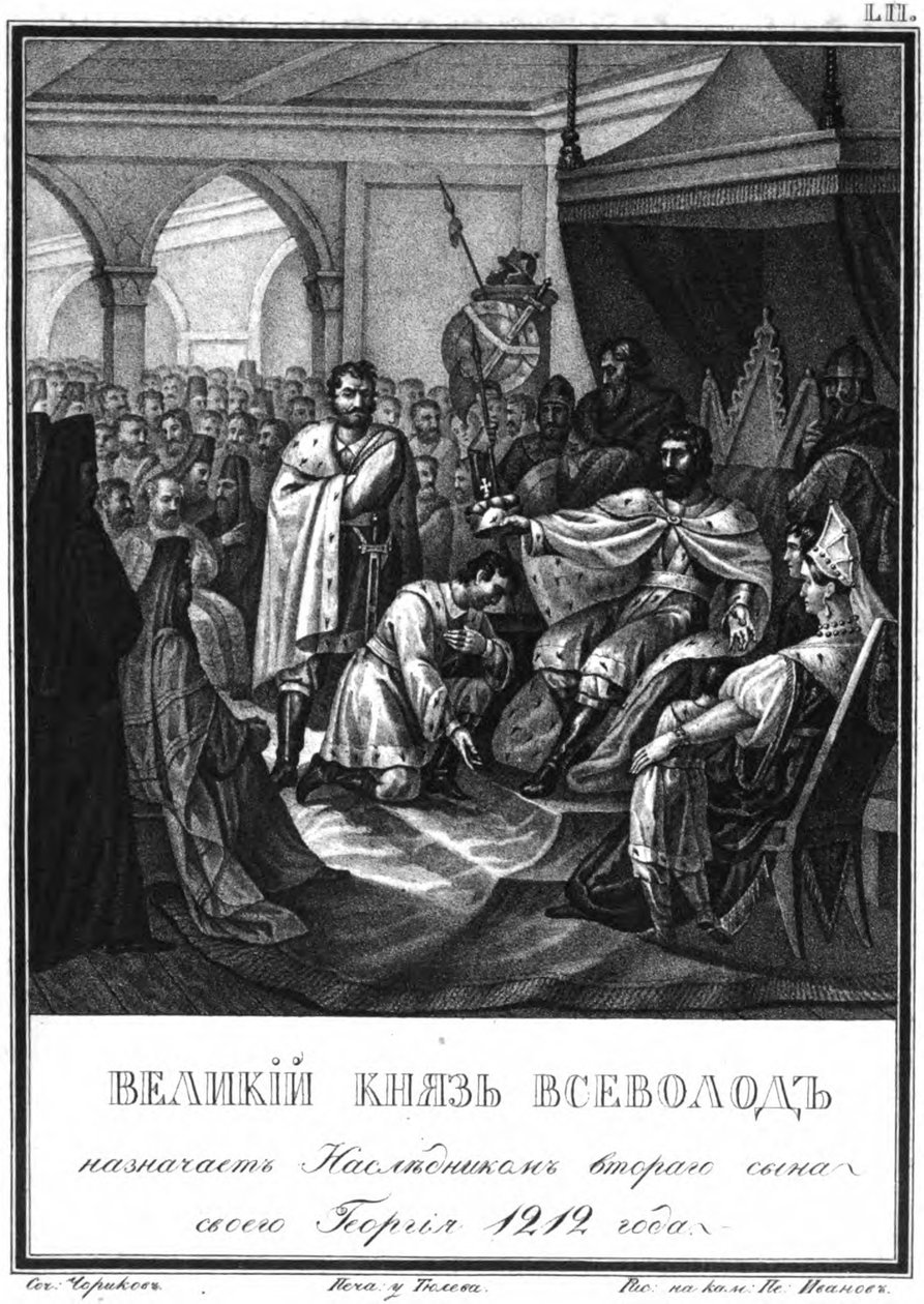 Velký princ Vsevolod jmenuje svého syna Georgyho svým nástupcem. 1212 z Illustrated Karamzin, od Boris Artemyevich Chorikov