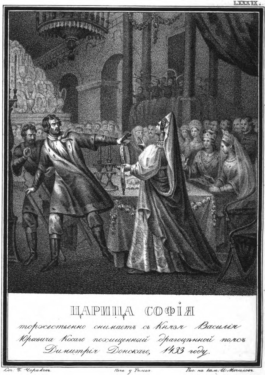 Velká princezna Sofie vytáhne zlatý pás od prince Vasilije Křížovo oči z Ilustrované Kary od Boris Artemyevich Chorikov