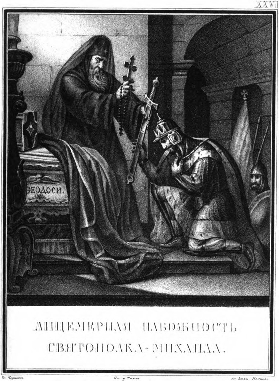 Pokrytecká zbožnost velkoknížete Sviatopolka II. z Illustrated Karamzin, 1836 od Boris Artemyevich Chorikov