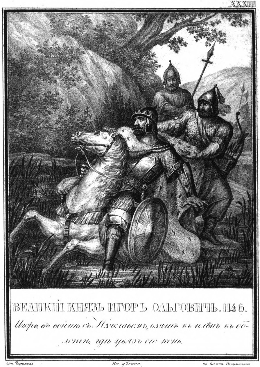 Igor Olgovich je zajat, 1146 From Illustrated Karamzin, 1836 od Boris Artemyevich Chorikov