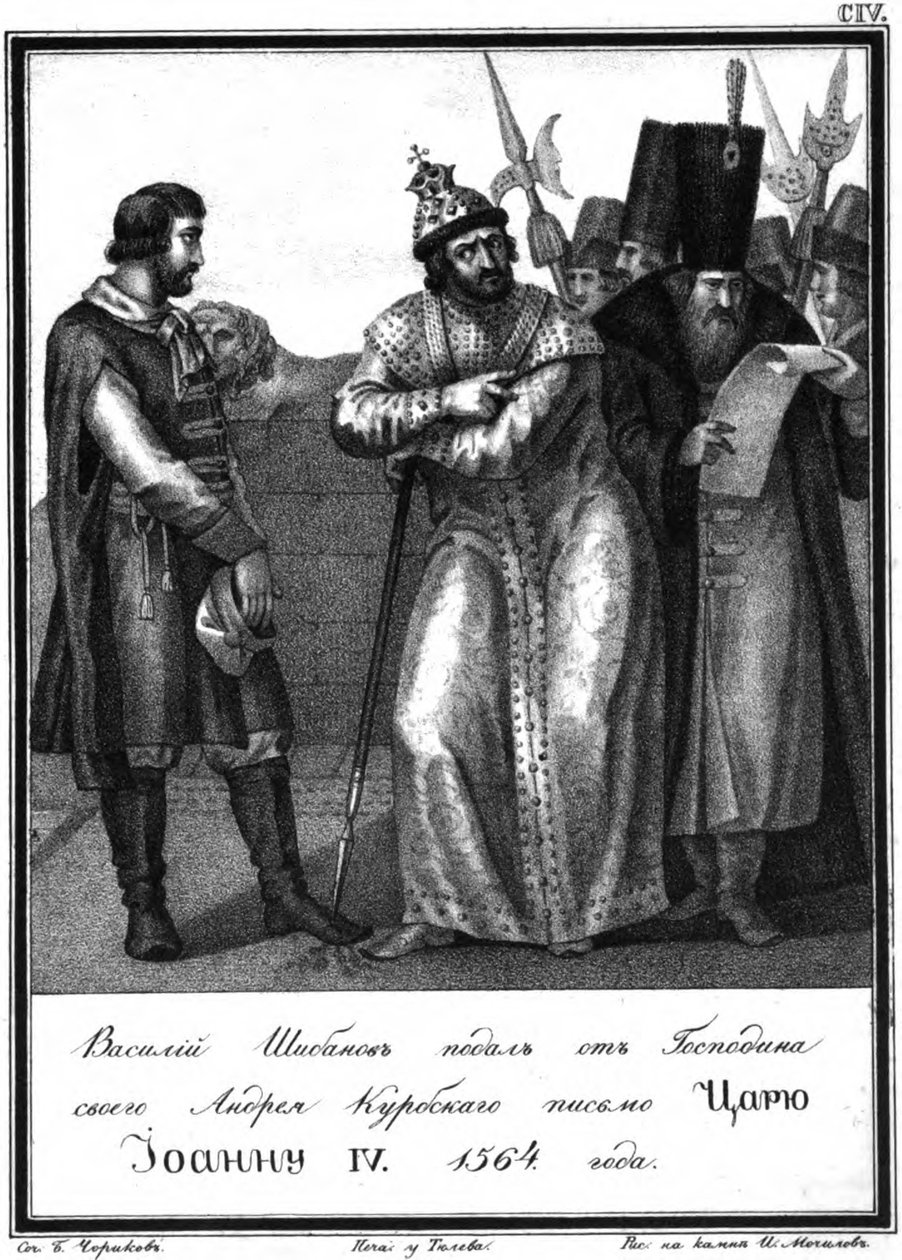 Ivan Hrozný dostává dopis od Andreje Kurbského. 1564 z Illustrated Karamzin, 1836 od Boris Artemyevich Chorikov