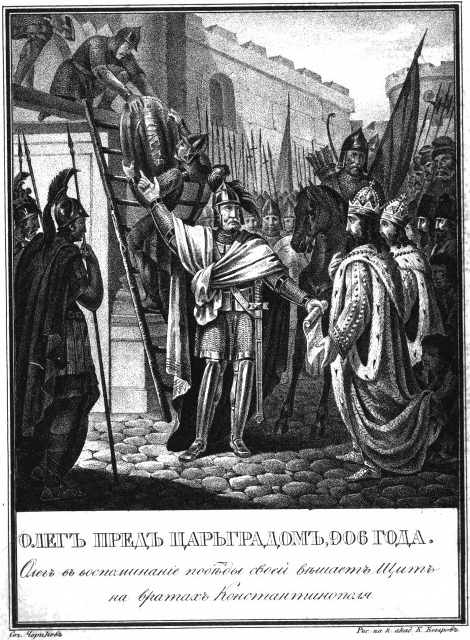 Princ Oleg před branami Konstantinopole. 906 z Illustrated Karamzin, 1836 od Boris Artemyevich Chorikov