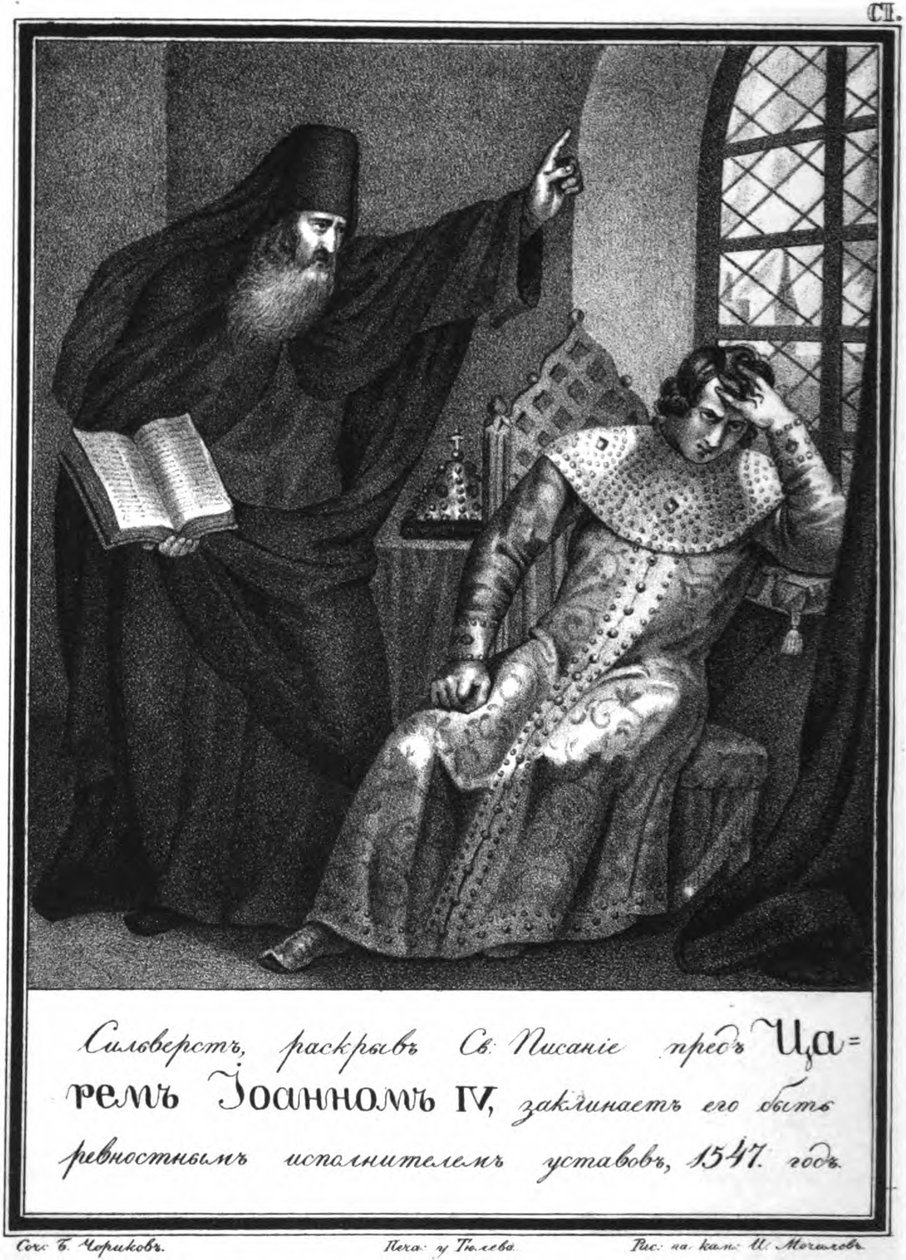 Protopope Silvester před Ivanem Hrozným. 1547 z Illustrated Karamzin, 1836 od Boris Artemyevich Chorikov