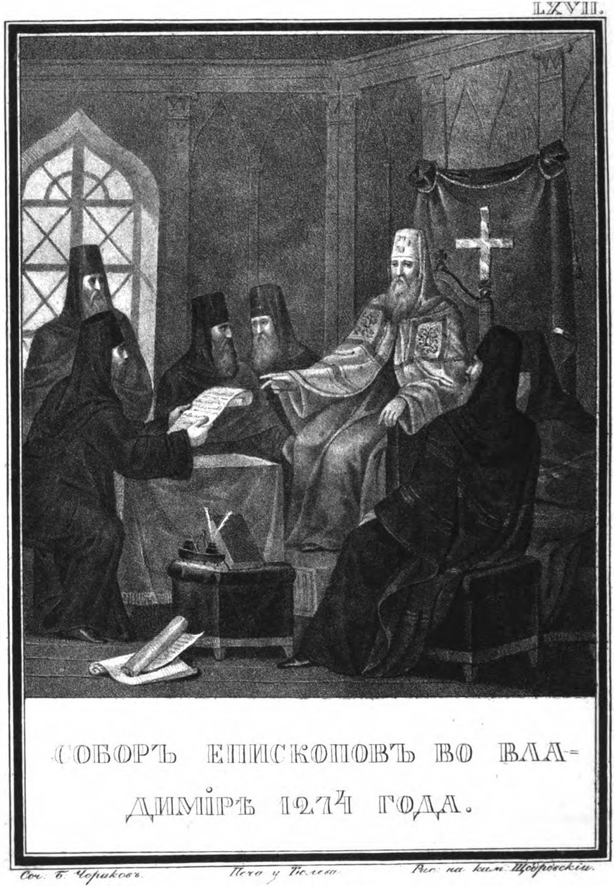 Vladimirská rada v roce 1274 z Illustrated Karamzin, 1836 od Boris Artemyevich Chorikov