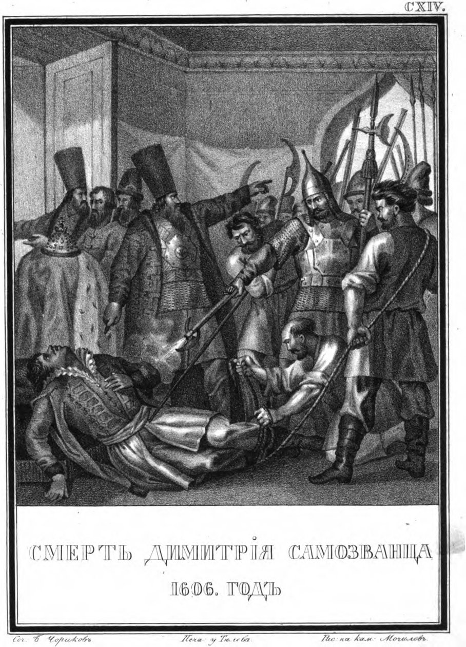 Smrt falešného Dmitrije I. 1606 z Illustrated Karamzin, 1836 od Boris Artemyevich Chorikov