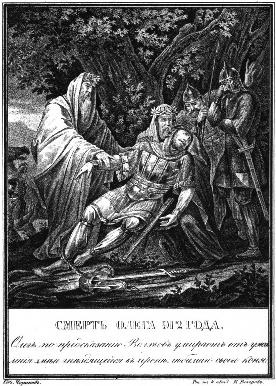 Smrt velkovévody Olega. 912 z ilustrovaného Karamzina, 1836 od Boris Artemyevich Chorikov