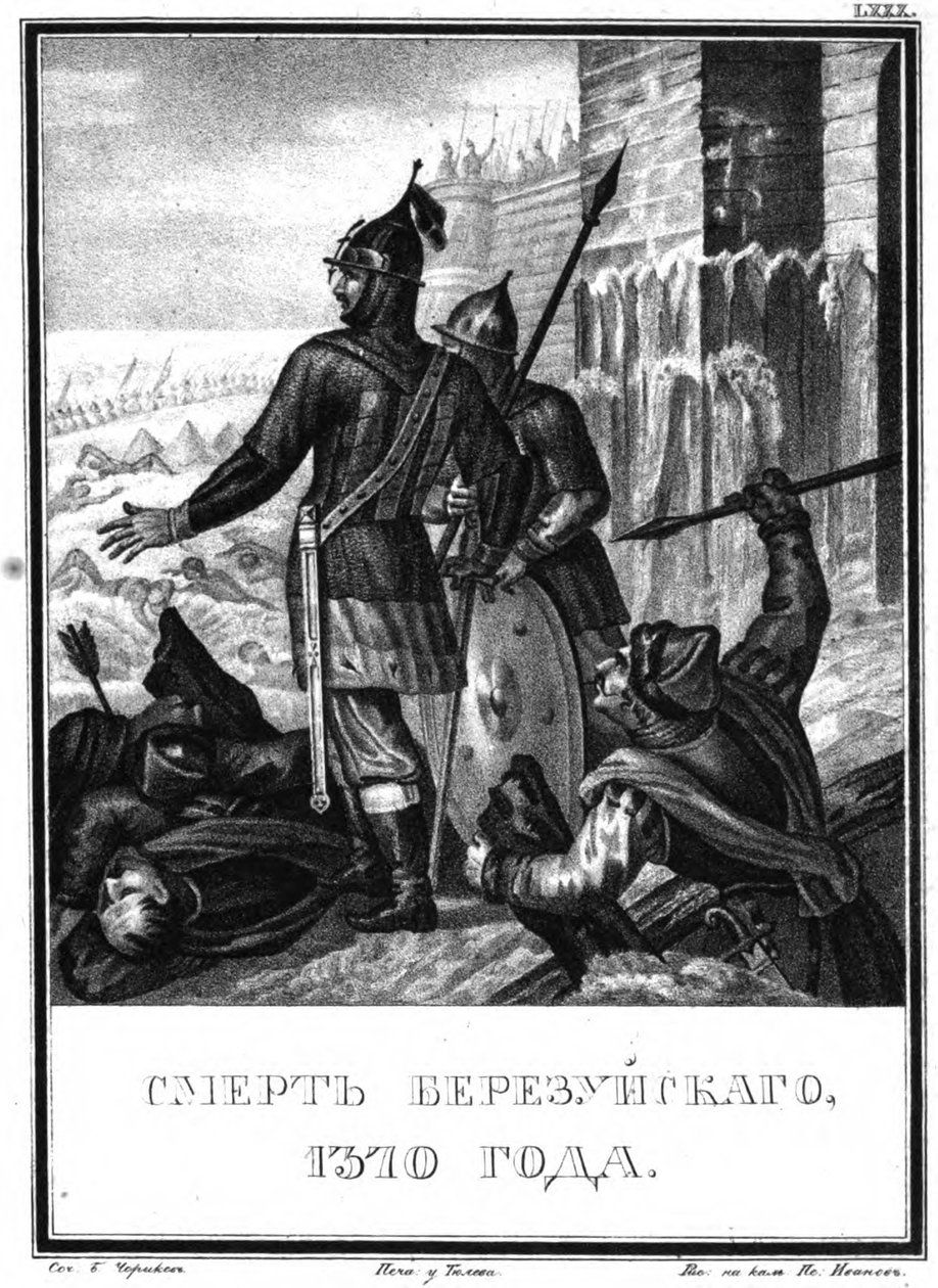 Smrt prince Vasilije Ivanoviče Berezujského. 1370 z Illustrated Karamzin, 1836 od Boris Artemyevich Chorikov