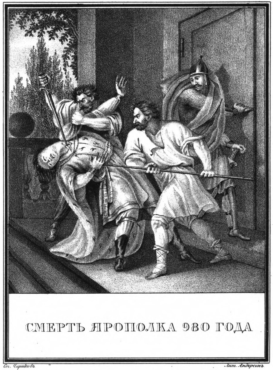 Smrt Yaropolka Svyatoslaviče. 980 z Illustrated Karamzin, 1836 od Boris Artemyevich Chorikov