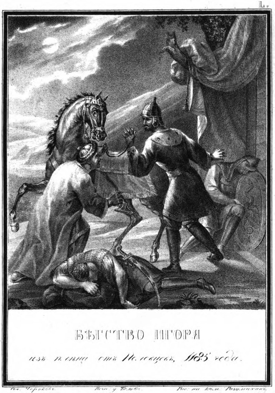 Útěk prince Igora z polovského tábora, 1185 z Illustrated Karamzin, 1836 od Boris Artemyevich Chorikov