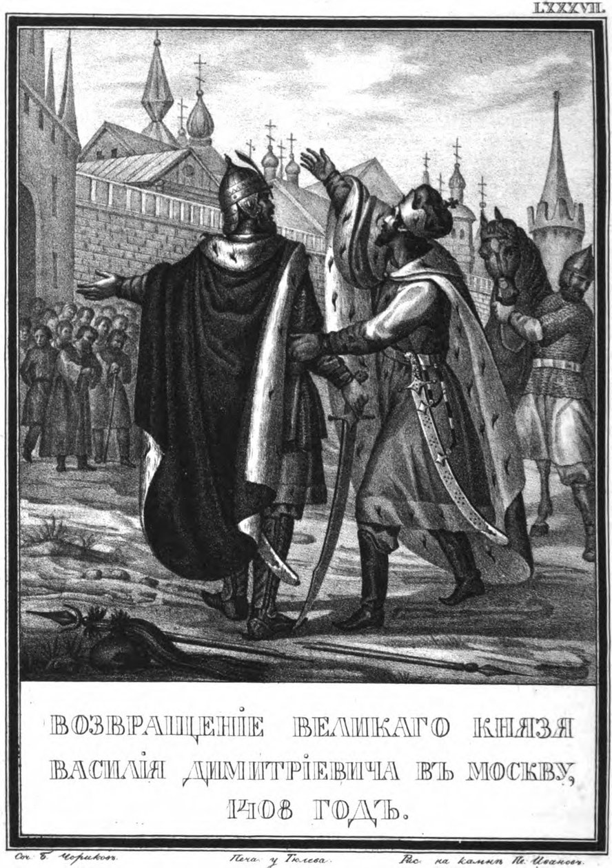 Návrat Vasilije I. do Moskvy. 1408 z Illustrated Karamzin, 1836 od Boris Artemyevich Chorikov