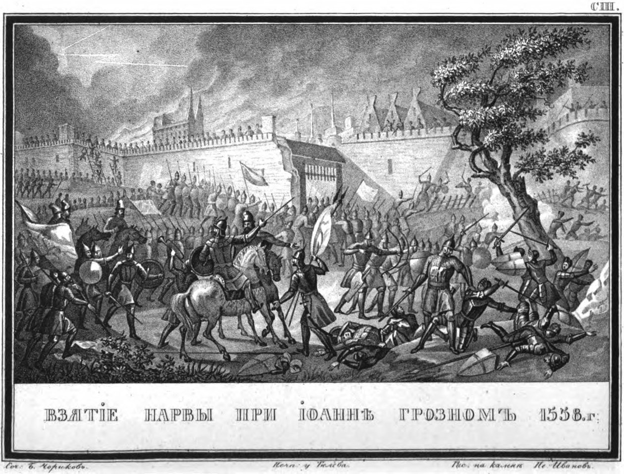 Ruská armáda dobyla Narvu 11. května 1558 z Illustrated Karamzin, 1836 od Boris Artemyevich Chorikov