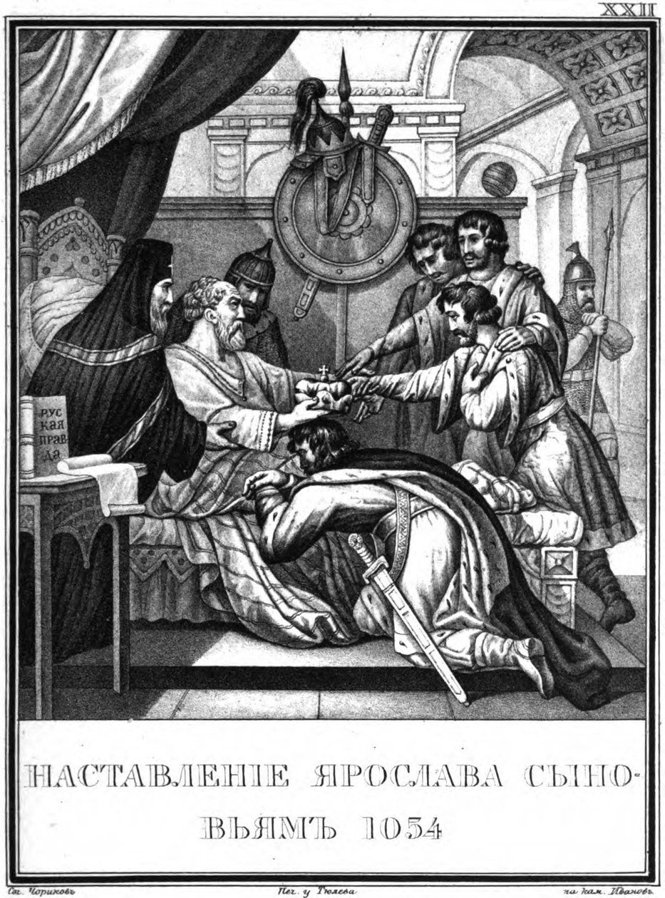 Testament velkoknížete Jaroslava Moudrého. 1054 z Illustrated Karamzin, 1836 od Boris Artemyevich Chorikov