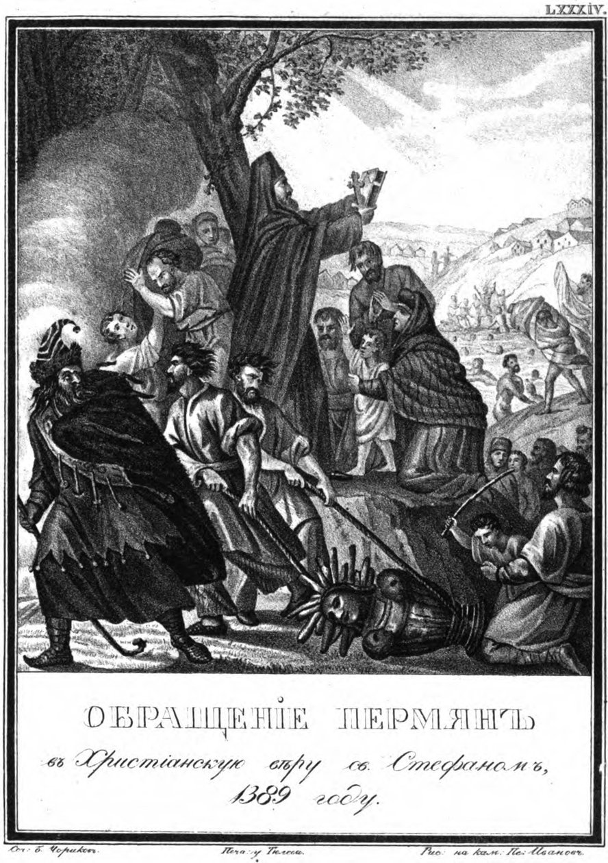 Přeměna Permoníků na křesťanství svatým Štěpánem z Permu, 1389 z Illustrated Kar od Boris Artemyevich Chorikov