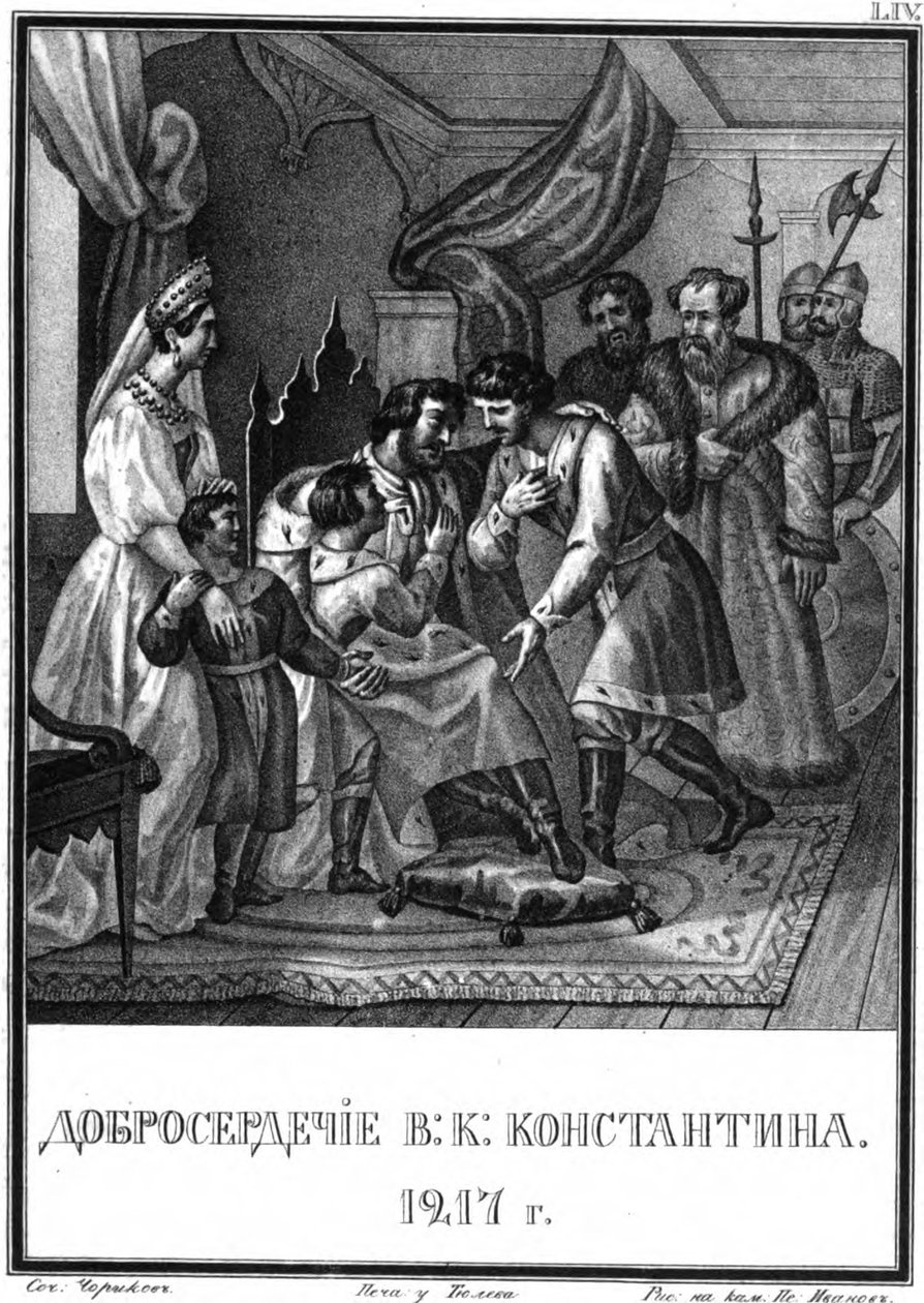 Dobrosrdečnost velkoknížete Konstantina Vsevolodoviče. 1217 z Illustrated Karamzin, 18 od Boris Artemyevich Chorikov
