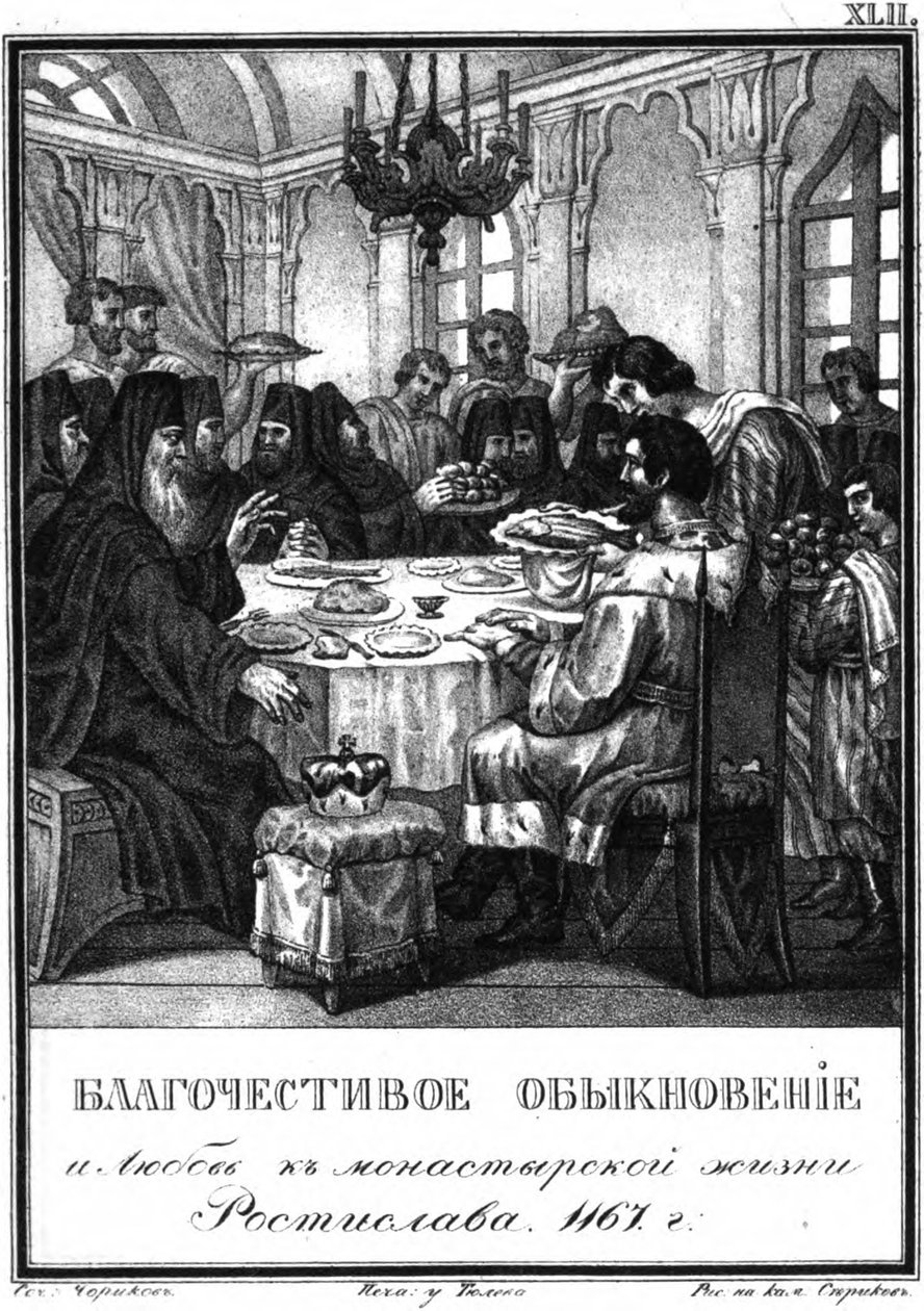 Zbožnost velkoknížete Rostislava Mstislaviče. 1167 z Ilustrovaného Karamzina, 1836 od Boris Artemyevich Chorikov