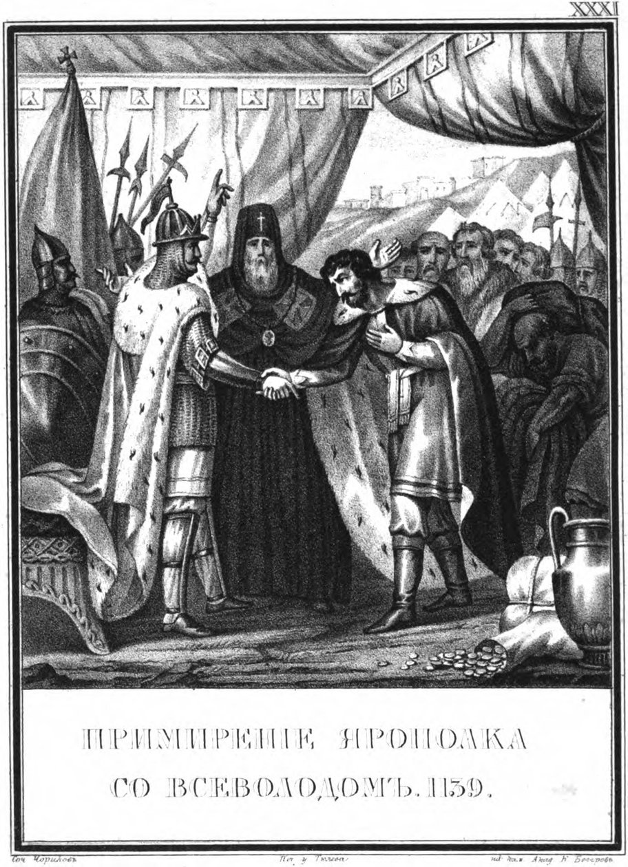 Usmíření Yaropolka Vladimiroviče a Vsevoloda II Olgoviče. 1139 z Illustrated Karam od Boris Artemyevich Chorikov