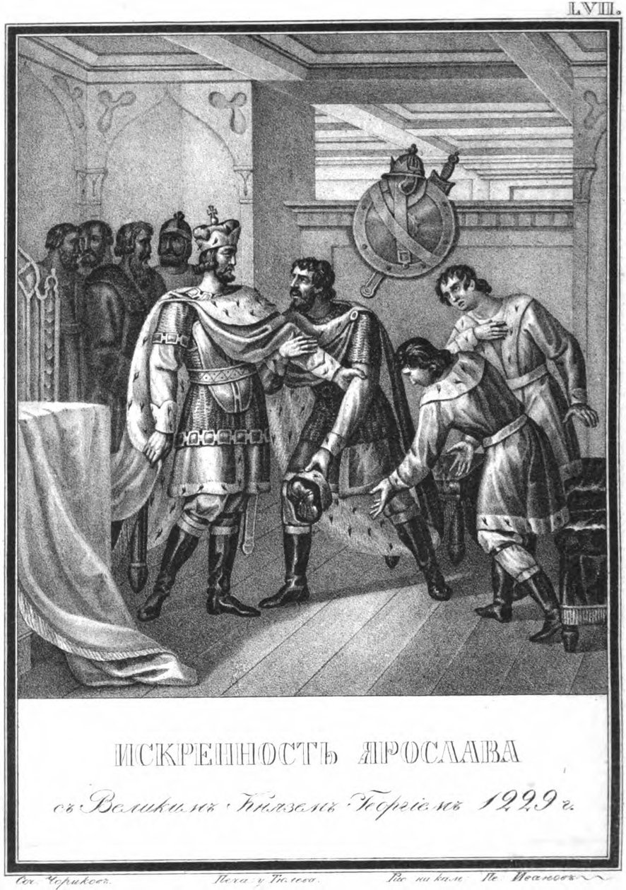 Upřímnost Jaroslava Georgymu Vsevolodovičovi. 1229 z Ilustrovaného Karamzina, 1836 od Boris Artemyevich Chorikov