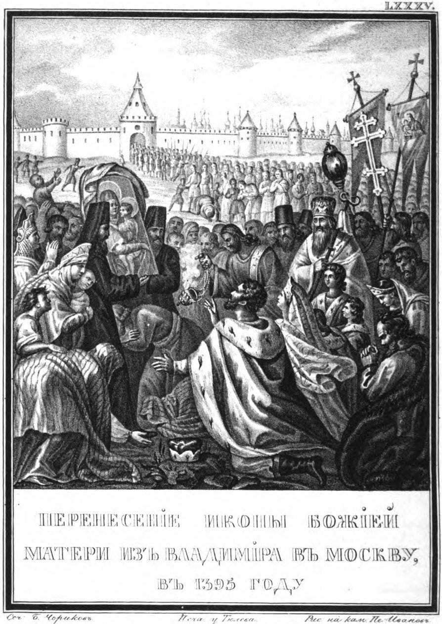 Přeprava ikony Panny Marie z Vladimíra do Moskvy. 1395 z Illustrated Karamzin, od Boris Artemyevich Chorikov